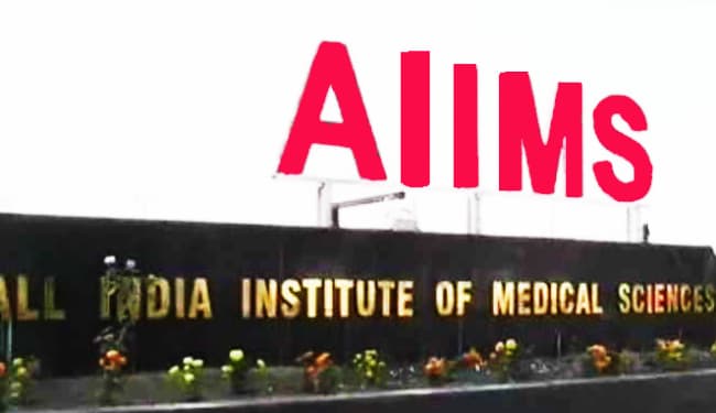 बिहार को मिल सकती है एक और बड़ी सौगात, दरभंगा एम्स निर्माण को मिल सकती है हरी झंडी