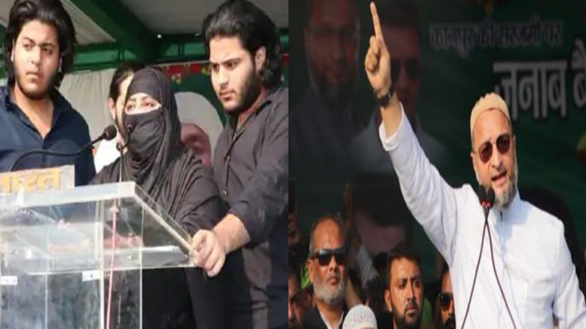 UP Election 2022: अतीक अहमद की पत्नी शाइस्ता परवीन कानपुर से लड़ेंगी विधानसभा चुनाव, बोले असदुद्दीन ओवैसी