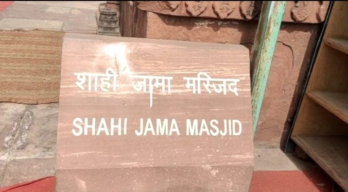 आगरा: भड़काऊ भाषण देकर महौल बिगाड़ने की कोशिश, लोकल इंतजामिया कमेटी के अध्यक्ष पर दर्ज हुआ मुकदमा