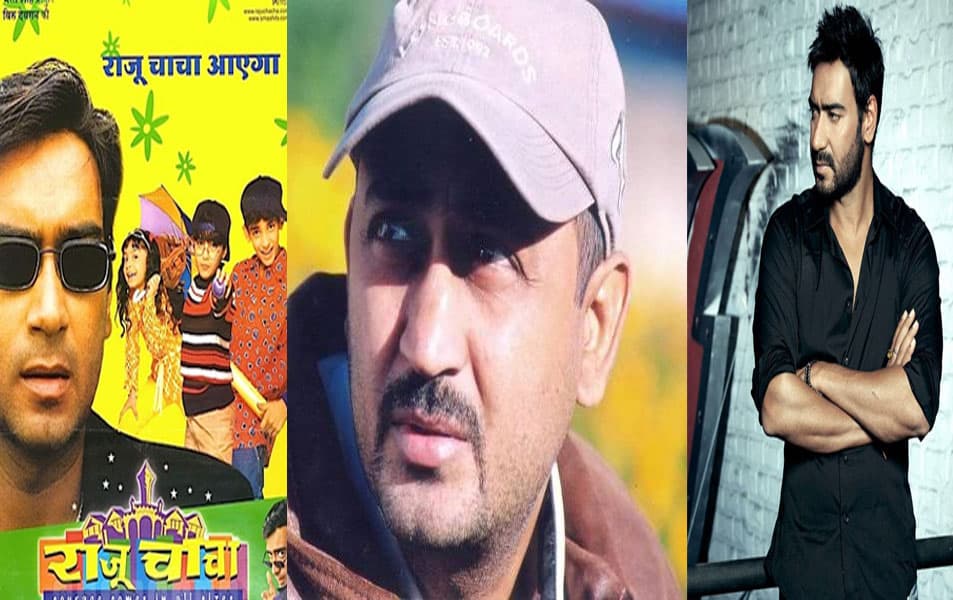 अजय देवगन के छोटे भाई अनिल देवगन का निधन, 2000 में 'राजू चाचा' का किया था निर्देशन