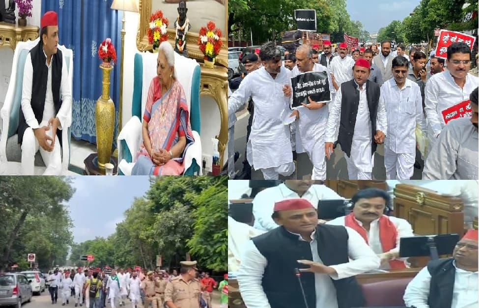 UP Assembly Session: अखिलेश यादव ने सदन से किया वॉकआउट, विधायकों संग पैदल पहुंचे सपा कार्यालय