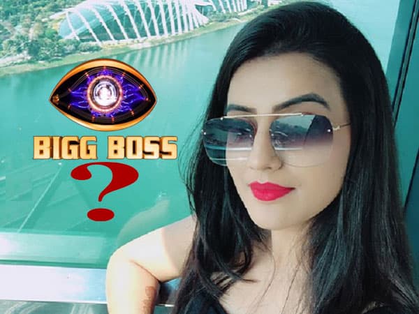 Bigg Boss 14: क्या अक्षरा सिंह को मिला बिग बॉस का ऑफर या फिर ये है सिर्फ पब्लिसिटी स्टंट, जानिए सच्चाई