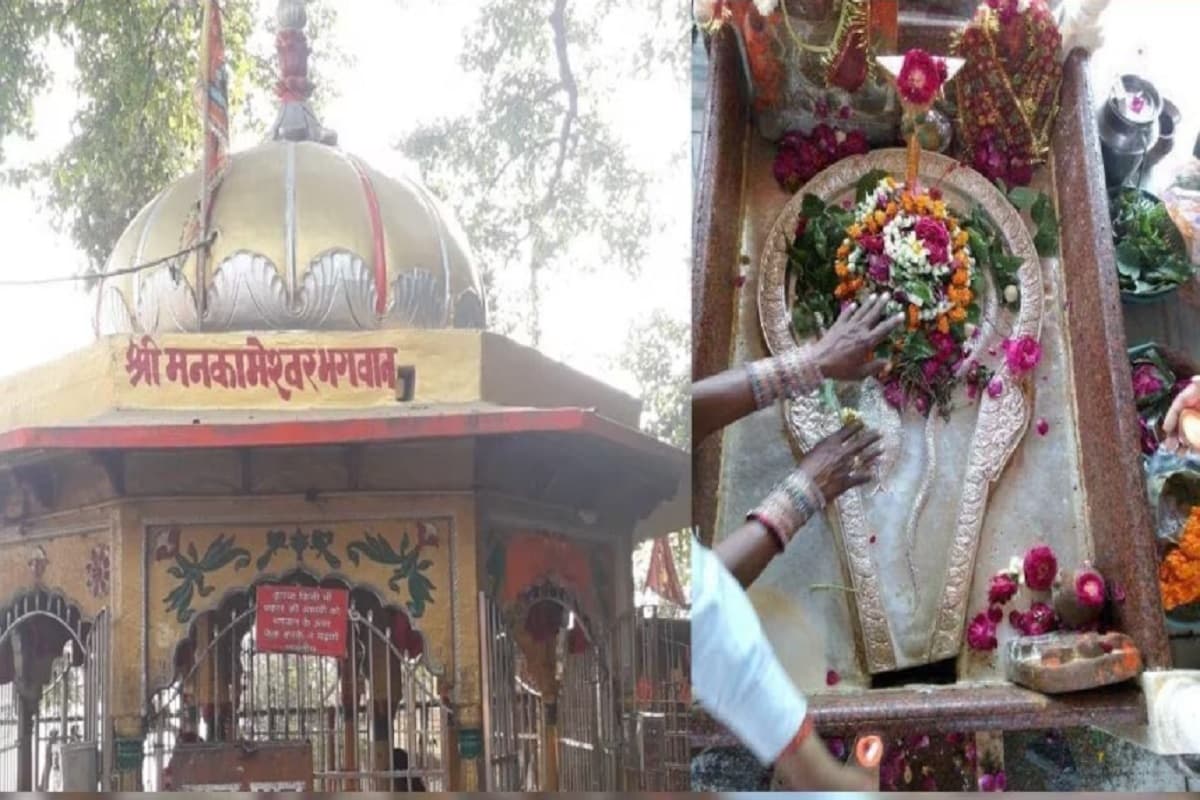 अब प्रयागराज के मनकामेश्वर मंदिर में लागू हुआ ड्रेस कोड, भड़काऊ और छोटे कपड़े पहनकर आने पर नहीं मिलेगी एंट्री