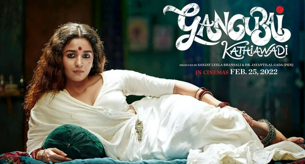 Gangubai Kathiawadi: विवादों में फंसी आलिया भट्ट की फिल्म, गंगूबाई के परिवारवालों ने किया ये दावा