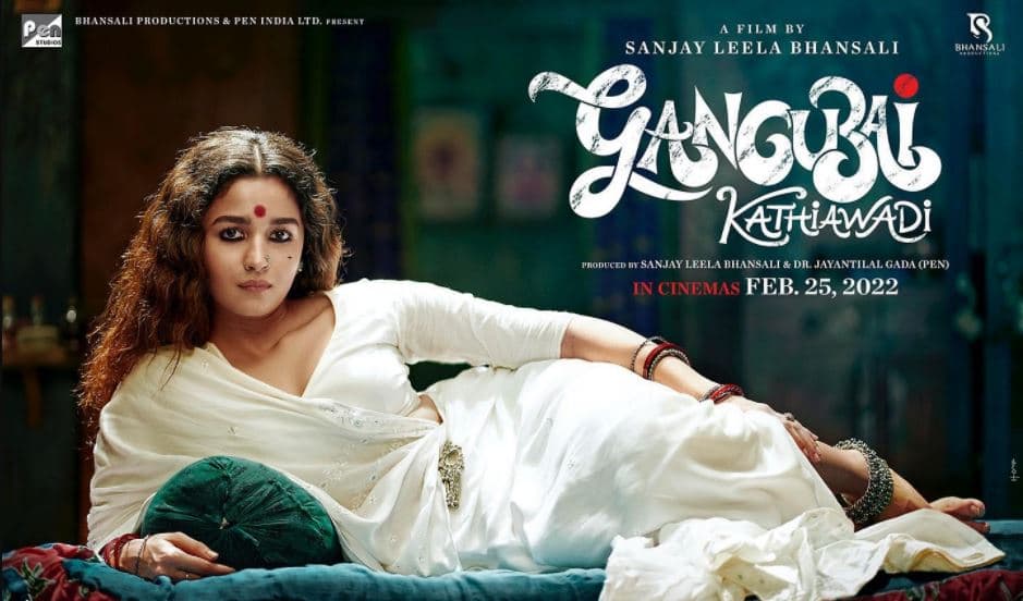 MOM TO BE आलिया भट्ट का जल्द होगा बेबी शॉवर, नीतू कपूर-सोनी राजदान करेंगे होस्ट,ये गेस्ट लगाएंगे चार चांद