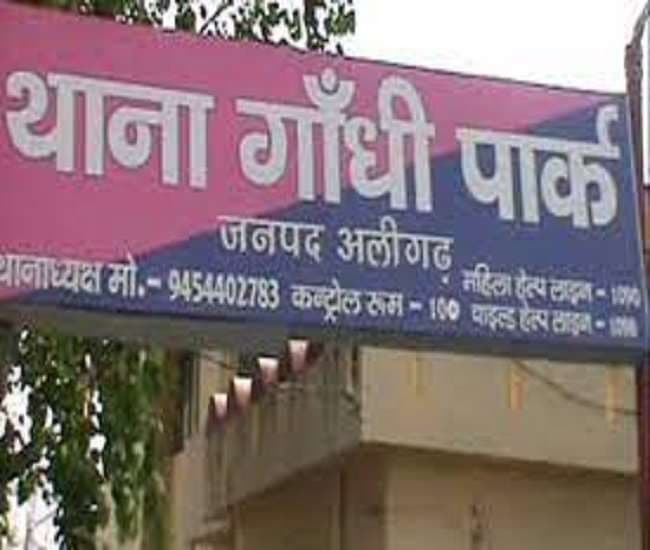 Aligarh News: अलीगढ़ का युवक शादी के लिए पहुंचा झारखंड, 80 हजार की ठगी के बाद घर लौटा तो बनाया ये प्लान