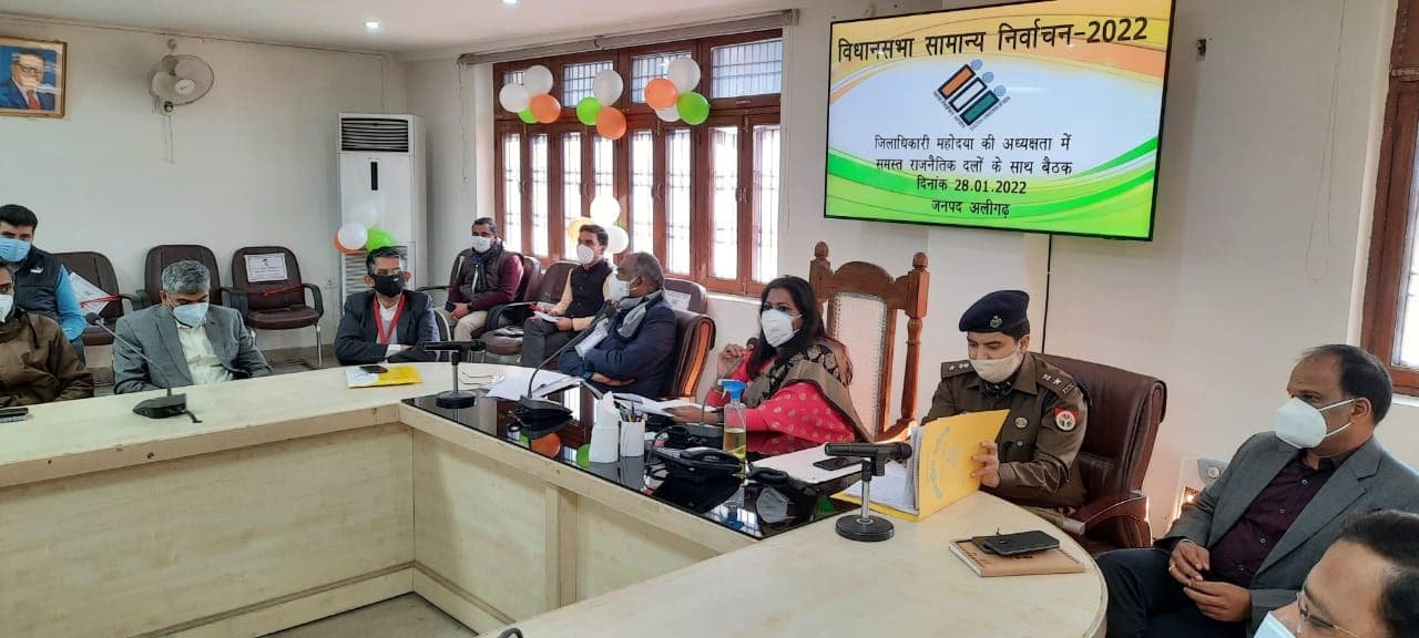 Aligarh Election News: चुनाव के समय दिखे कोई गड़बड़ी तो डायल करें ये नंबर, गोपनीय रहेगी पहचान