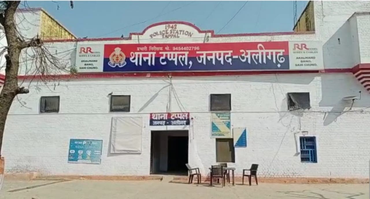 अलीगढ़ः घर के बाहर खेल रही थी मासूम, पड़ोसी ने किया दुष्कर्म का प्रयास, गिरफ्तार