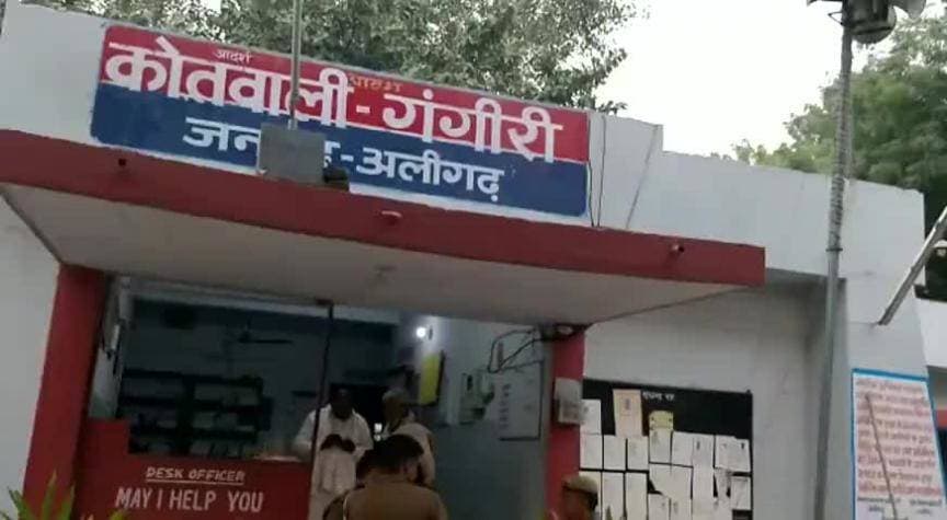 Aligarh Crime: शिक्षक की शर्मनाक हरकत, छात्रा का अपहरण कर घर में किया कैद, दुष्कर्म, पुलिस को ऐसे मिला सुराग..