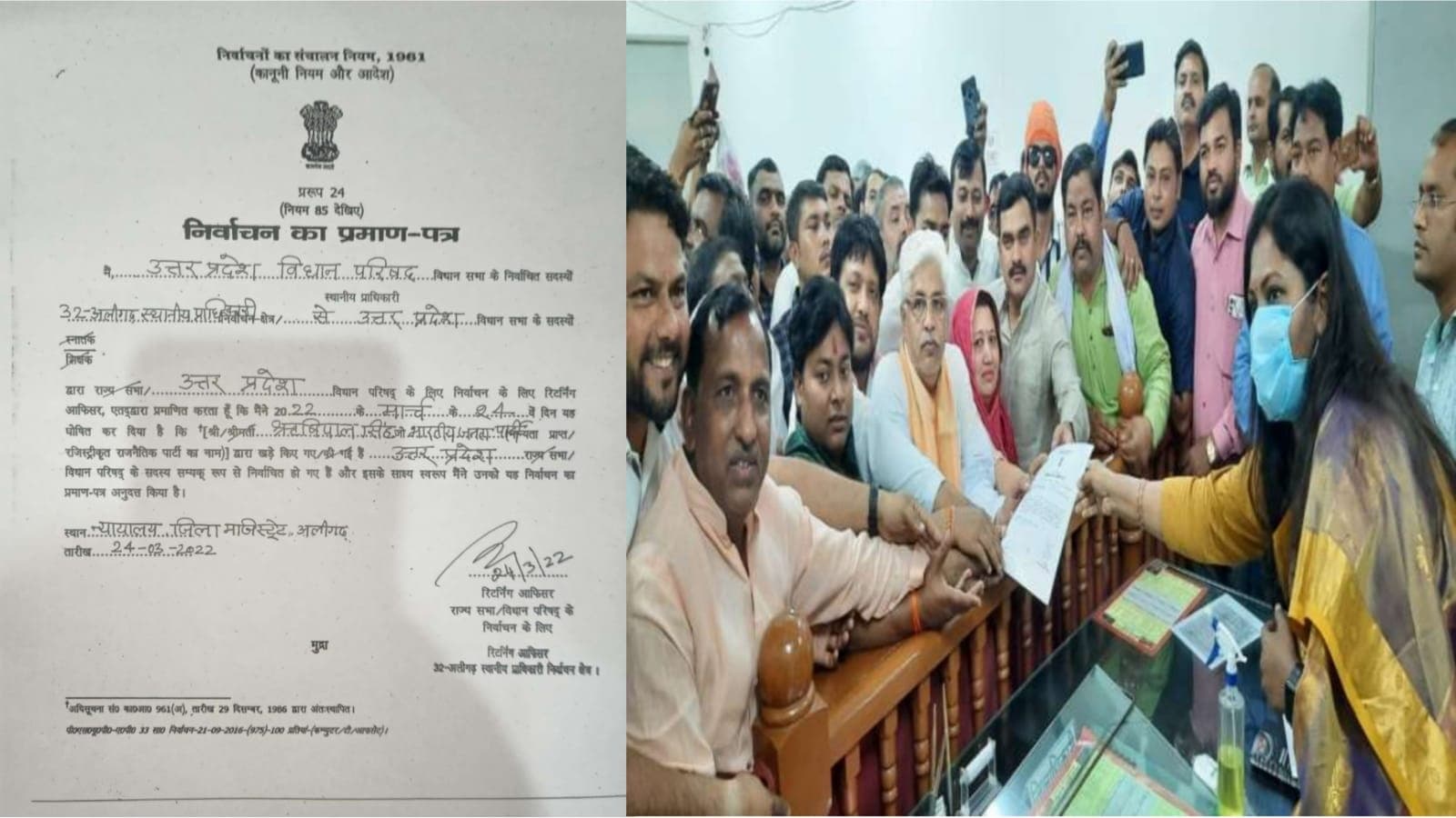 Aligarh News: योगी के मुख्यमंत्री बनने से पहले UP में एक और जीत, BJP के ऋषिपाल सिंह बने निर्विरोध एमएलसी