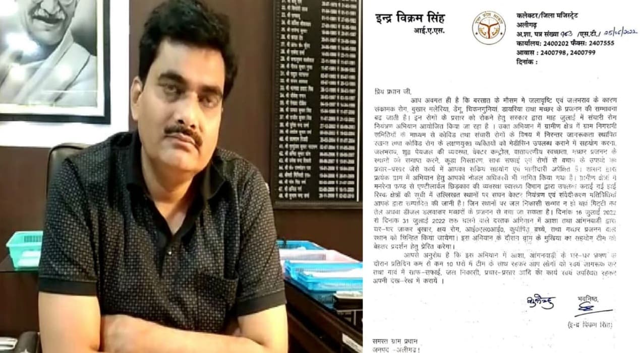 मीट फैक्ट्री मैनेजमेंट पाया गया अमोनिया गैस रिसाव में दोषी, 5 पेज की रिपोर्ट में मिली ये 3 बड़ी लापरवाही
