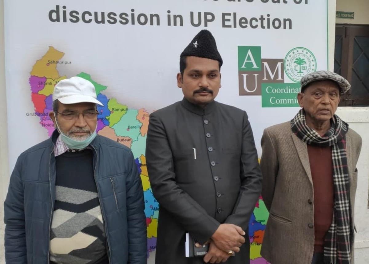 AMU में विधानसभा चुनाव को लेकर सरगर्मी तेज, हर पार्टी के बीच जाएगी कोऑर्डिनेशन कमेटी