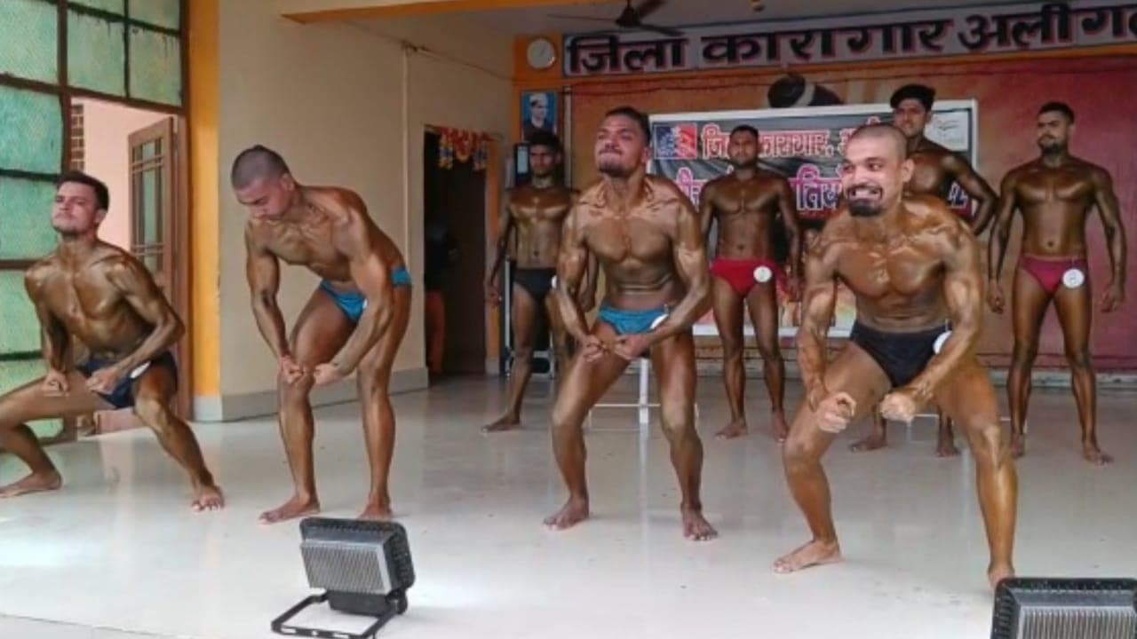 Aligarh News: जेल में कैदियों ने दिखाए डोले-शोले, जिला कारागार में हुई बॉडी बिल्डिंग चैंपियनशिप