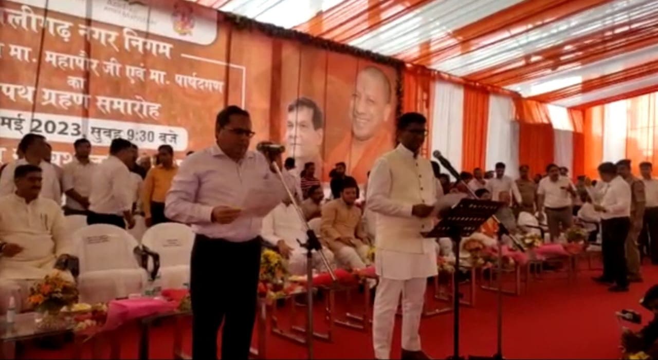अलीगढ़ः मेयर और पार्षदों ने ली शपथ, शहर के विकास का किया वादा, कार्यक्रम में लगे धार्मिक नारे