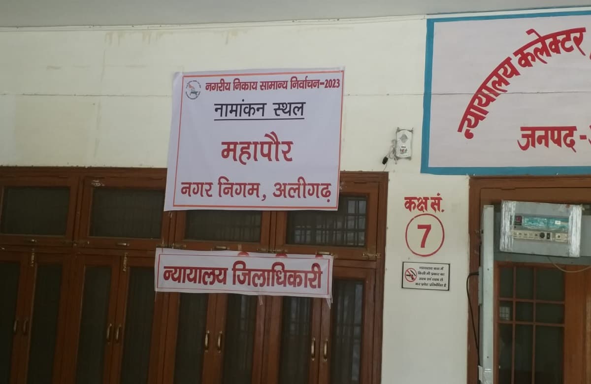 अलीगढ़: हरिद्वार से कांवर लेकर लौट रहे श्रद्धालुओं को ट्रक ने रौंदा, दो की हालत गंभीर