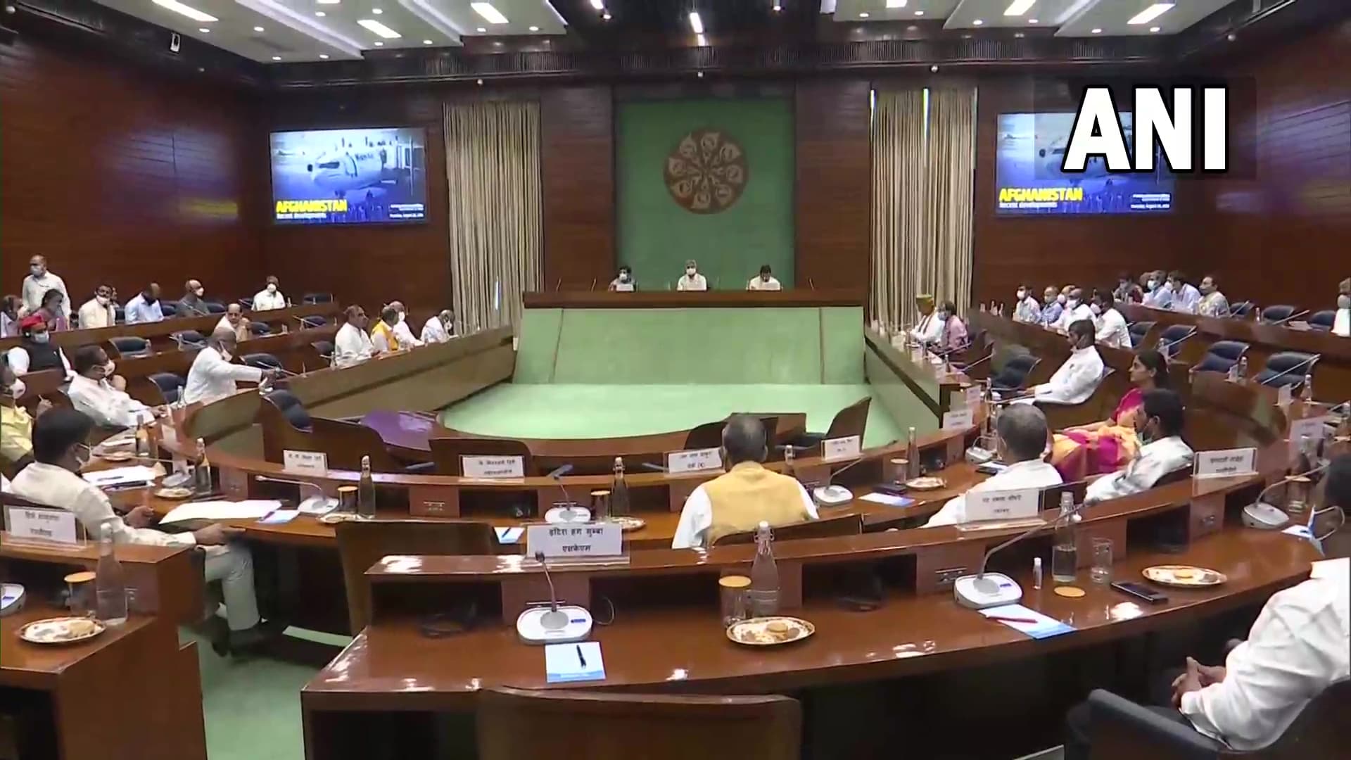 ऑल पार्टी मीटिंग में विदेश मंत्री का बयान, कहा- अफगानिस्तान में हालात ठीक नहीं, अपनों को निकालने में जुटे हम