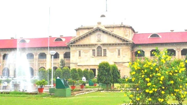 Prayagraj News : लिव इन रिलेशनशिप पर इलाहाबाद हाईकोर्ट की टिप्पणी- ‘इसे पर्सनल चॉइस की तरह देखें’ Prayagraj News : लिव इन रिलेशनशिप पर इलाहाबाद हाईकोर्ट की टिप्पणी- ‘इसे पर्सनल चॉइस की तरह देखें’