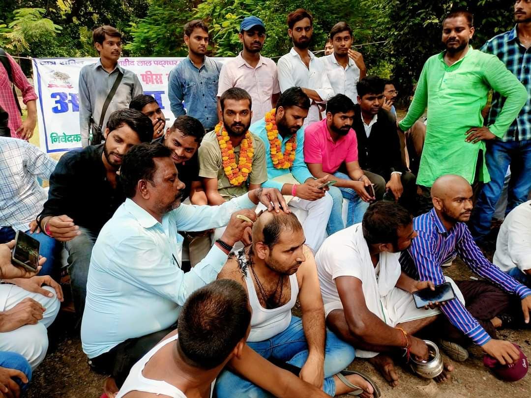 Allahabad University Protest: 400 प्रतिशत फीस वृद्धि के विरोध में छात्रों ने कराया मुंडन