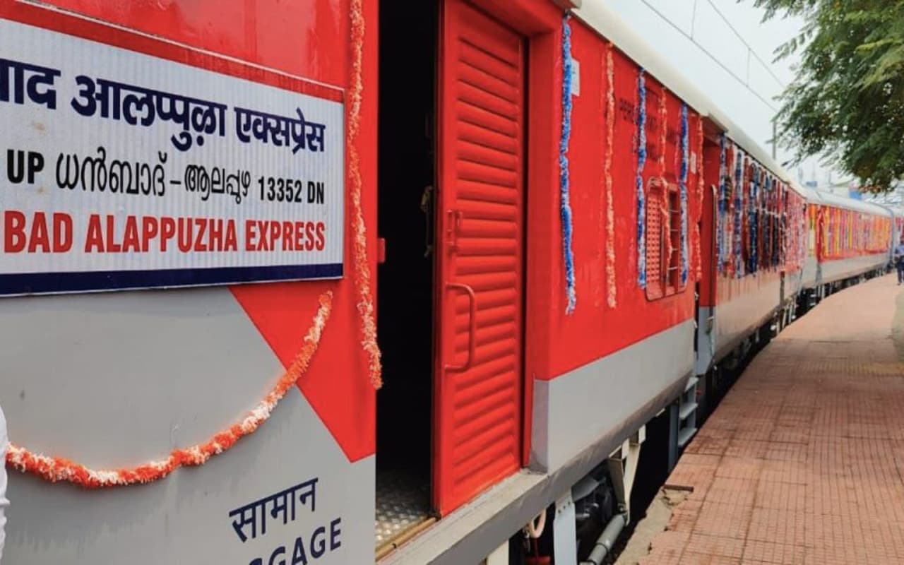 Indian Railways News: LHB कोच के साथ एलेप्पी एक्सप्रेस रवाना, जानें यात्रियों के लिए सफर कितना हुआ आसान