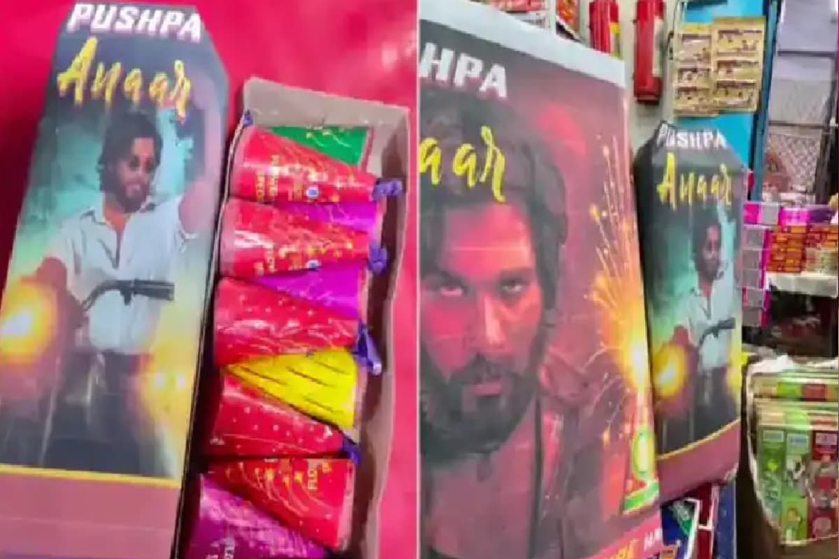 इस Diwali मार्केट में छाया Pushpa पटाखे…खरीदने वालों में दिखा अल्लू अर्जुन का जबरदस्त क्रेज