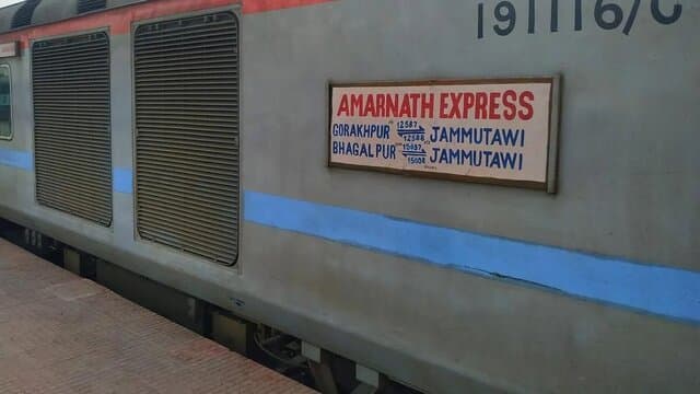 रेलवे का अजब- गजब कारनामा: अमरनाथ एक्सप्रेस को जाना था समस्तीपुर पहुंच गई विद्यापतिनगर