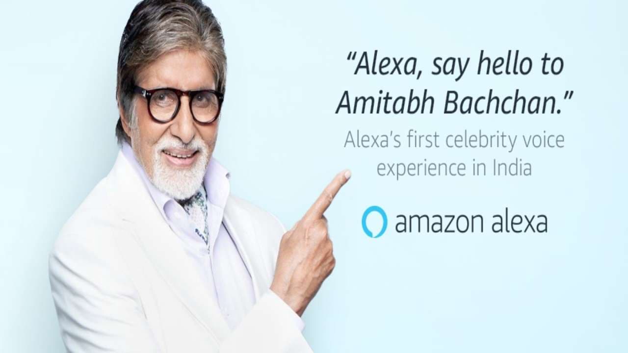 Amazon Alexa की आवाज बनेंगे अमिताभ बच्चन, बताएंगे मौसम की जानकारी, सुनाएंगे चुटकुले और शायरी