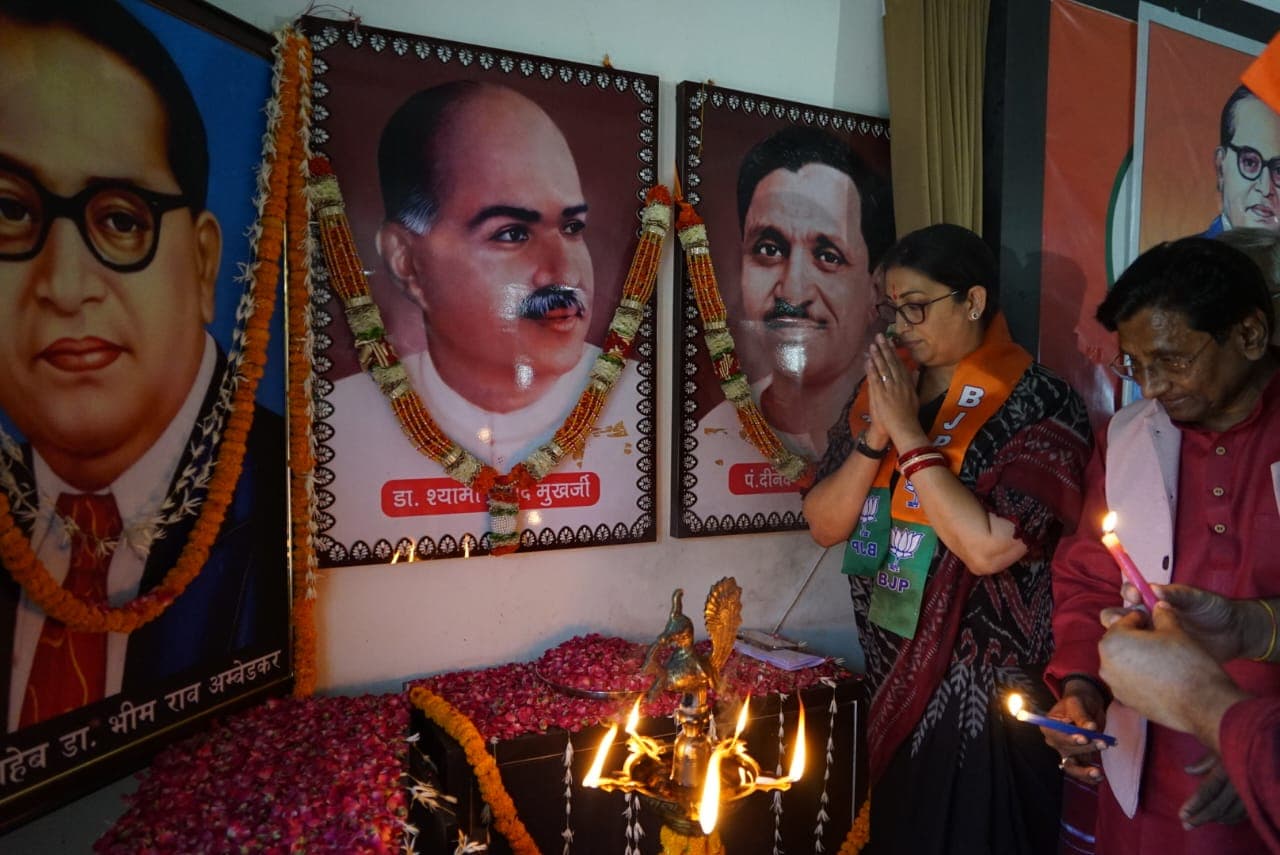 केंद्रीय मंत्री स्मृति ईरानी ने वाराणसी में डॉ. आंबेडकर की जयंती मनाई, कांग्रेस पर किया करारा प्रहार केंद्रीय मंत्री स्मृति ईरानी ने वाराणसी में डॉ. आंबेडकर की जयंती मनाई, कांग्रेस पर किया करारा प्रहार