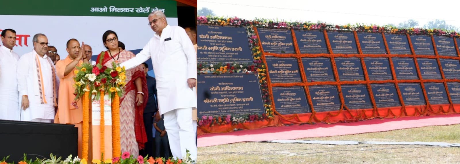 UP News: अमेठी में जल्द होगा सांसद सांस्कृतिक प्रतियोगिता कार्यक्रम, सीएम योगी ने दी जानकारी