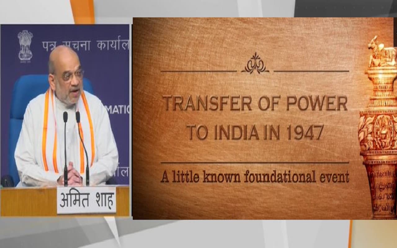 Sengol: क्या है सेंगोल? नये संसद भवन के उद्घाटन में सामने आयेगा भारत का 'राजदंड', जानें क्या है इतिहास