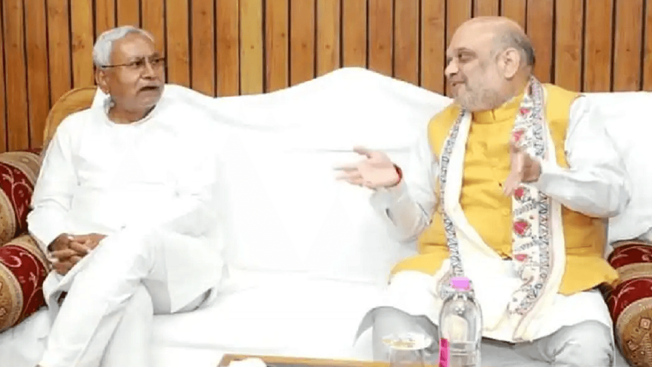 अमित शाह ने बिहार में सरकार गिरने से पहले नीतीश कुमार को फोन पर क्या कहा? ललन सिंह ने कर दिया खुलासा...