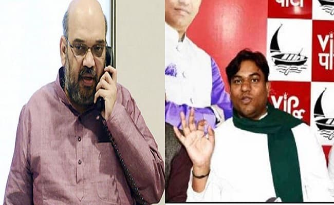बिहार NDA में अमित शाह ही 'सुपर बॉस', जानें VIP प्रमुख मुकेश सहनी एक फोन पर MLC बनने को कैसे हुए राजी...