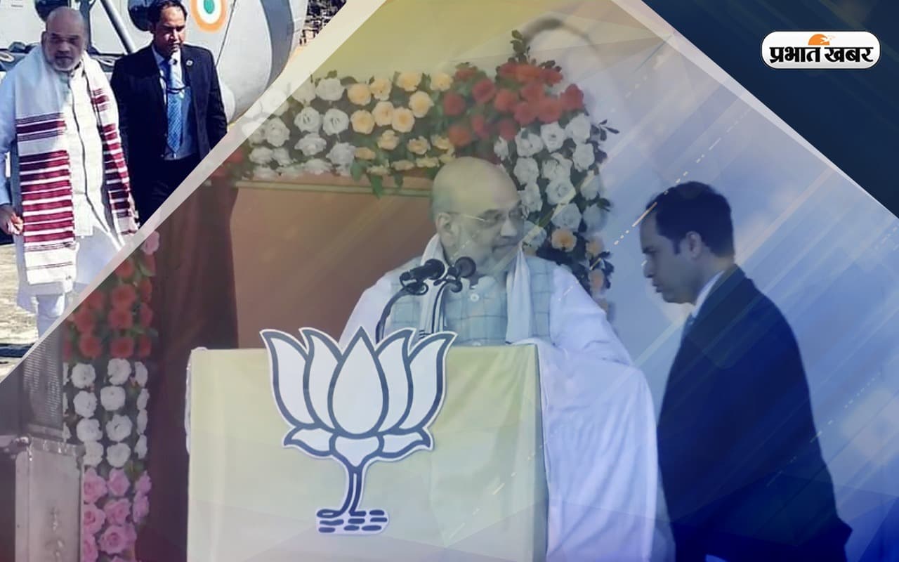 कल 12 बजे बाबा बैद्यनाथ के दर्शन करेंगे गृह मंत्री अमित शाह, IFFCO ग्राउंड में 2 बजे BJP की विजय संकल्प रैली