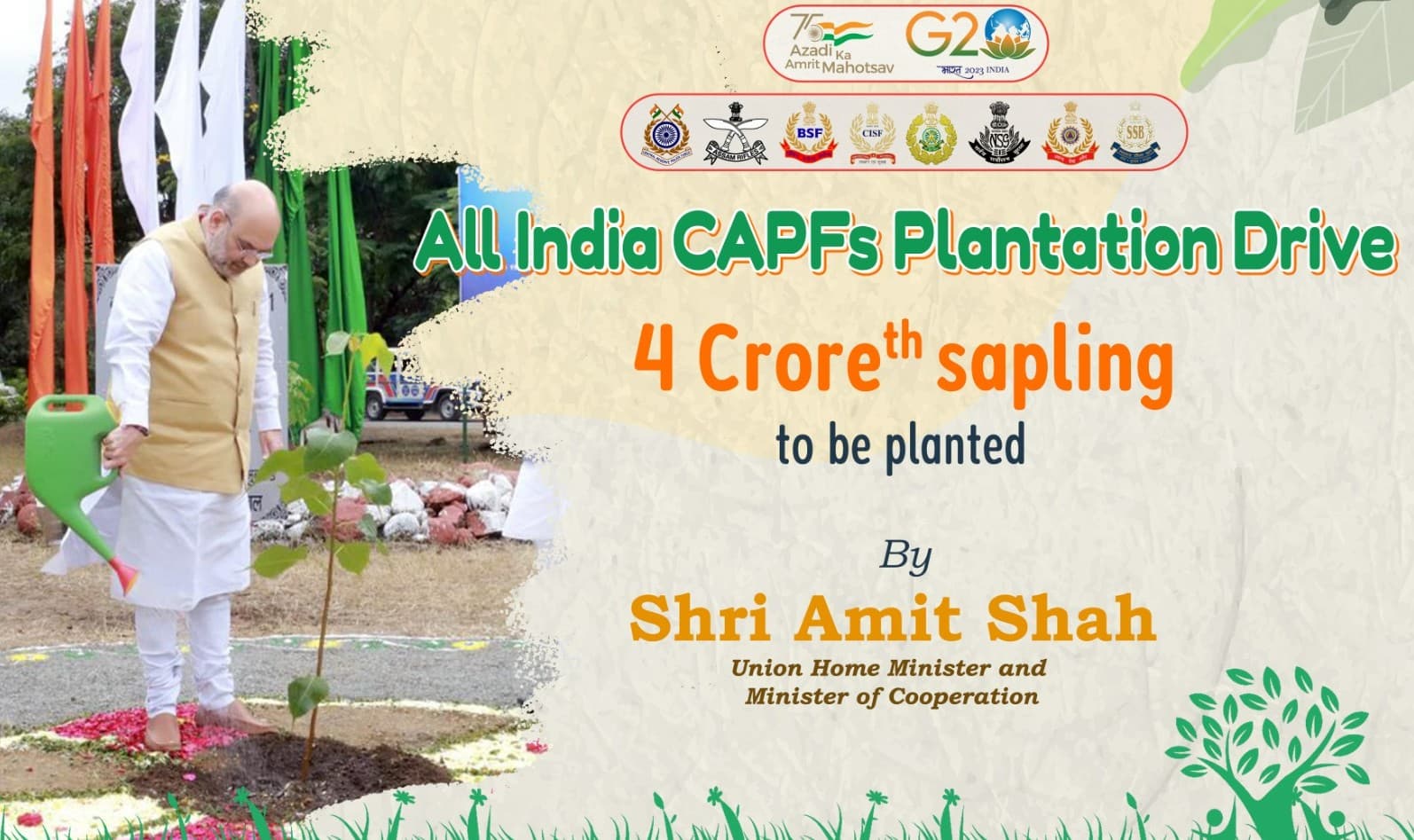 Amit Shah: गृह मंत्री अमित शाह ने सीआरपीएफ कैंप में रोपा 4 करोड़वां पौधा, कहा सीएपीएफ के लिये यह गर्व का समय