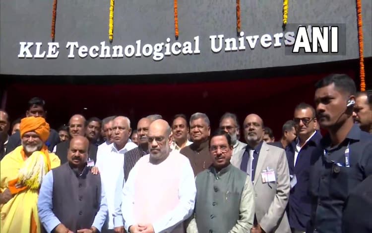 गृहमंत्री अमित शाह ने हुबली में किया स्टेडियम का उद्घाटन, मौके पर सीएम बसवराज बोम्मई भी मौजूद