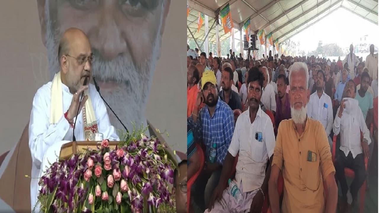 Bihar: अमित शाह को सुनने जुमे की नमाज छोड़कर पहुंची अल्पसंख्यक बिरादरी, जानिये गृहमंत्री के लिए क्या कहा
