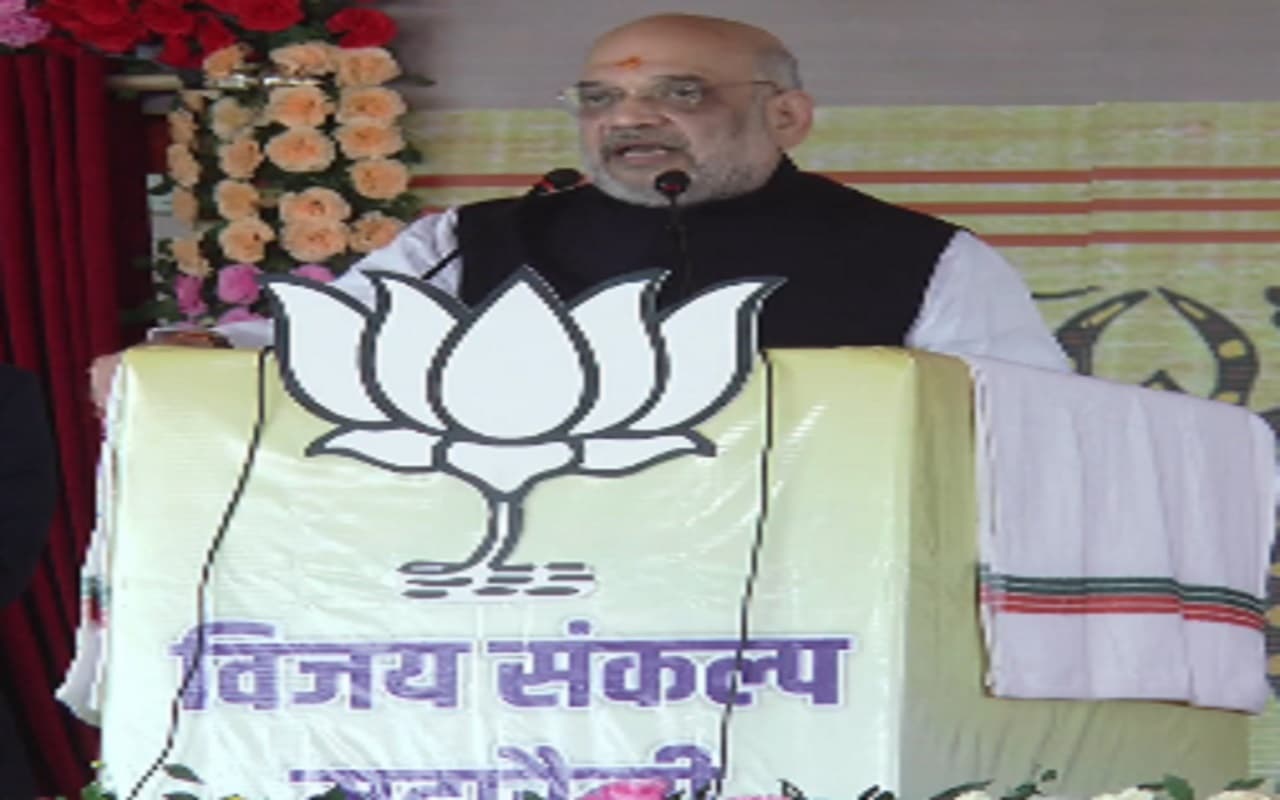 Amit Shah Rally In Deoghar: विजय संकल्प रैली में अमित शाह ने भरी हुंकार, 2024 में की कमल खिलाने की अपील