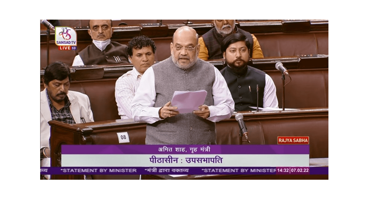 राज्यसभा में बोले अमित शाह, असदुद्दीन ओवैसी जेड श्रेणी की सुरक्षा लें और हमारी चिंता को दूर करें