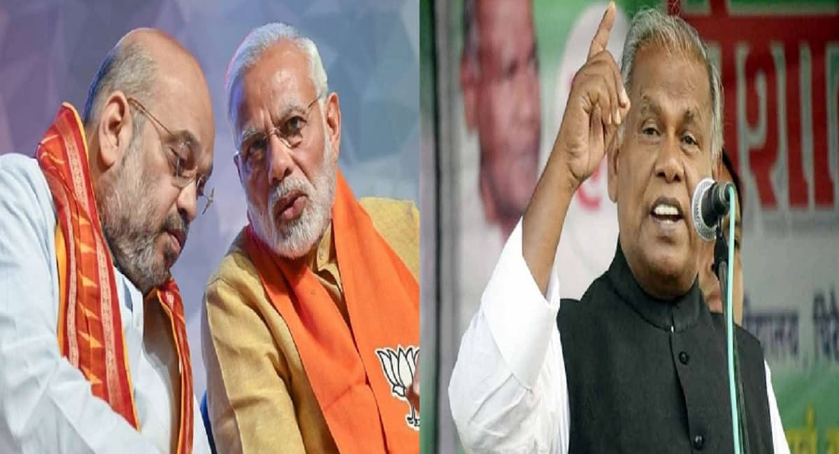 जिम्मेदारी दें तो 15 दिनों में कश्मीर को सुधार देंगे हम बिहारी...,मांझी का पीएम मोदी और अमित शाह के नाम ट्वीट