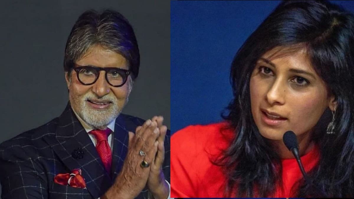 KBC 12: अमिताभ बच्चन ने की गीता गोपीनाथ की तारीफ, जानिए महानायक ने ऐसा क्या कहा IMF की चीफ इकोनॉमिस्ट के बारे में जो होने लगे ट्रोल