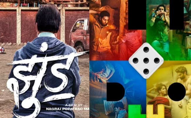 अमिताभ बच्चन की 'झुंड' और अभिषेक बच्चन की 'लूडो' OTT प्‍लेटफॉर्म पर होगी रिलीज, मेकर्स ने बनाया नया प्‍लान