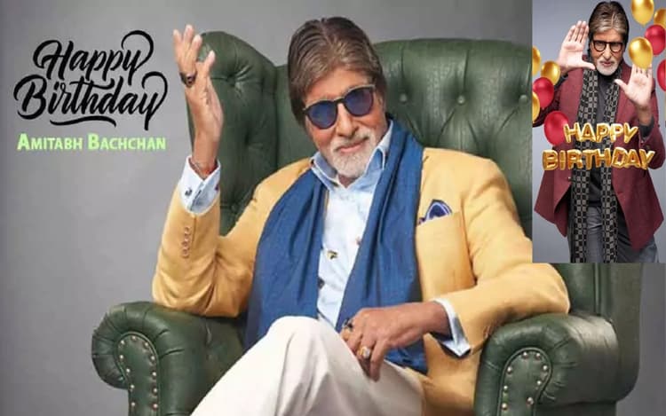 Amitabh Bachchan Birthday: 80 साल के हुए बिग बी, 12 फिल्में फ्लॉप होने के बाद कुछ इस तरह बने शहंशाह