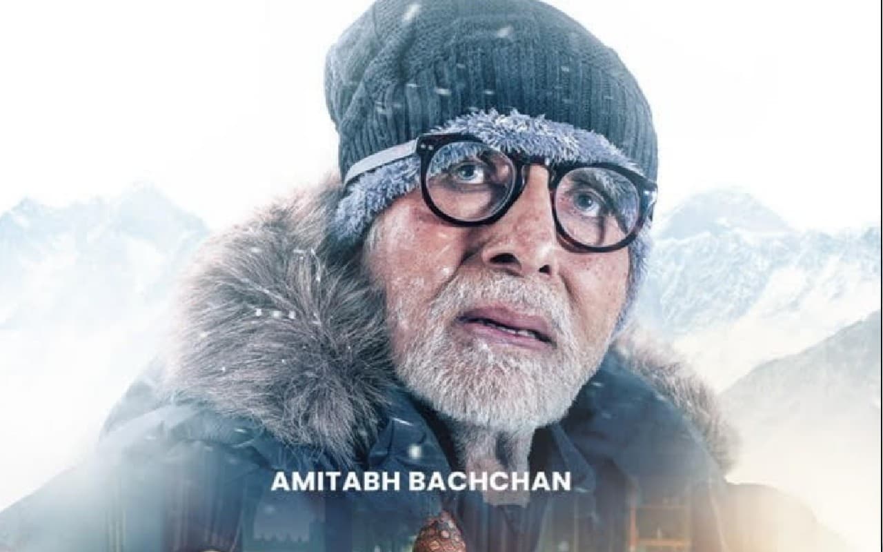 राजश्री प्रोडक्शन के इस पोस्ट पर नहीं दिखा अमिताभ बच्चन का साइन, फैंस ने उठाये सवाल