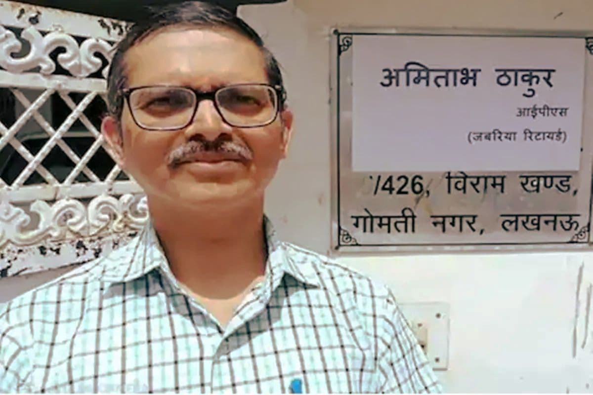 UP News: पूर्व IPS अमिताभ ठाकुर ने की राजनीति में एंट्री, इस पार्टी से बलिया से लड़ेंगे लोकसभा चुनाव