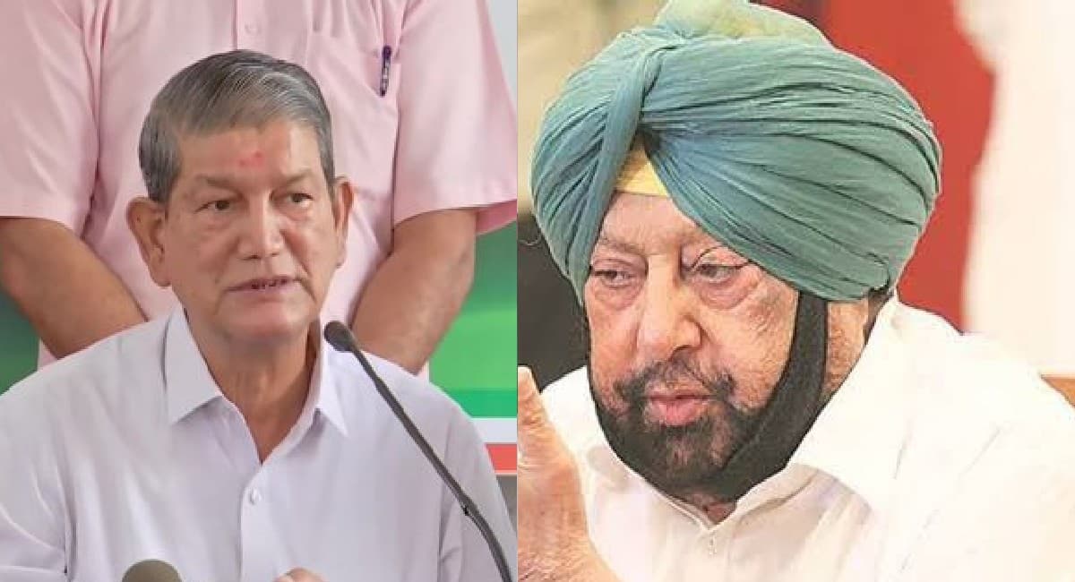 अमरिंदर सिंह बनाएंगे अलग पार्टी ? बोले हरीश रावत- 'किसान विरोधी भाजपा के मददगार ना बनें'
