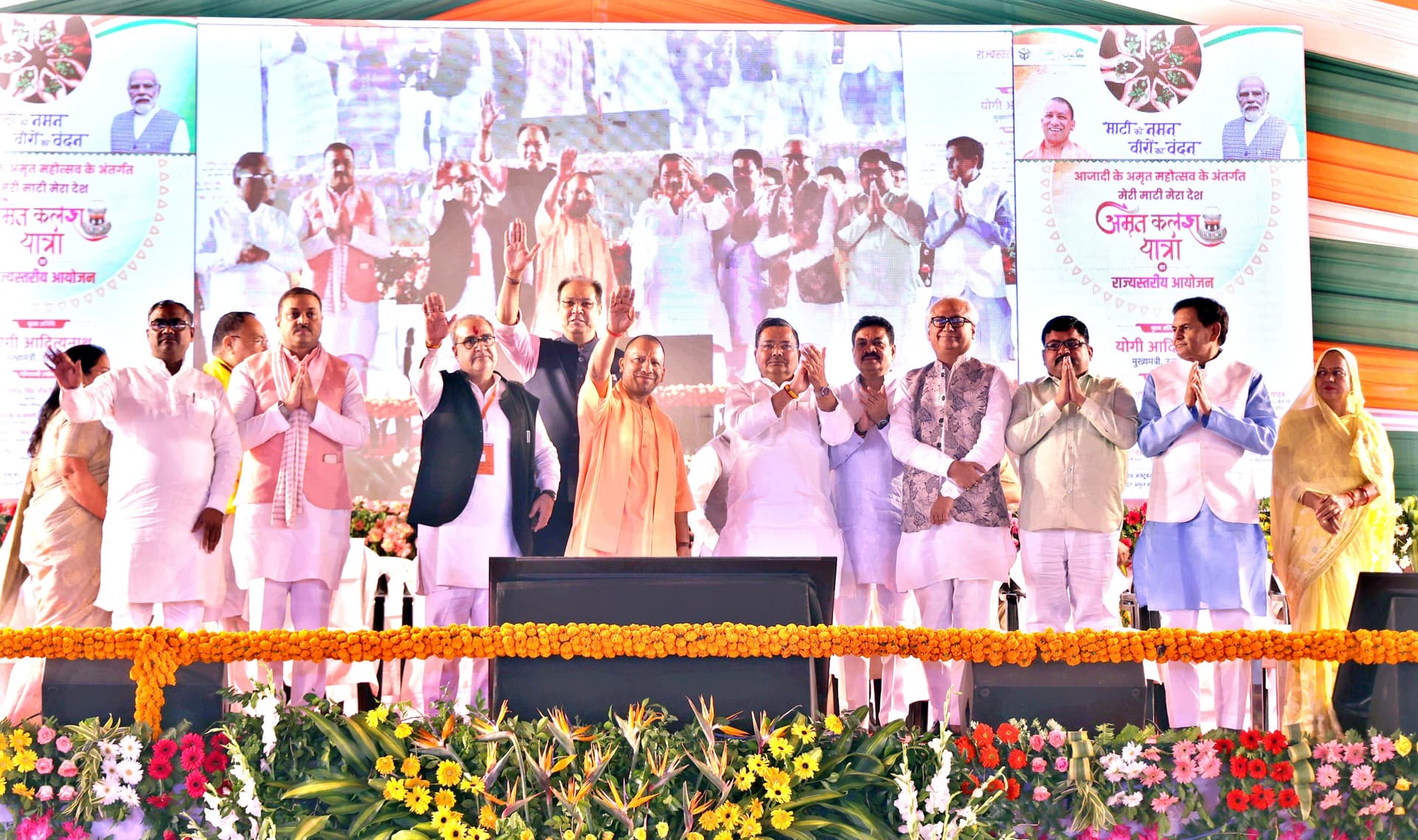 UP News: शांति, सौहार्द और कल्याण की राह दिखाने वाला देश बन गया है भारत,  अमृत कलश यात्रा में बोले सीएम योगी