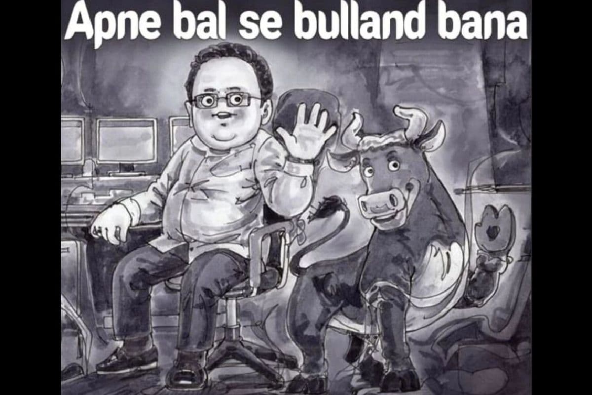 राकेश झुनझुनवाला को श्रद्धांजलि वाले विज्ञापन पर लोगों ने कर दी अमूल की खिंचाई