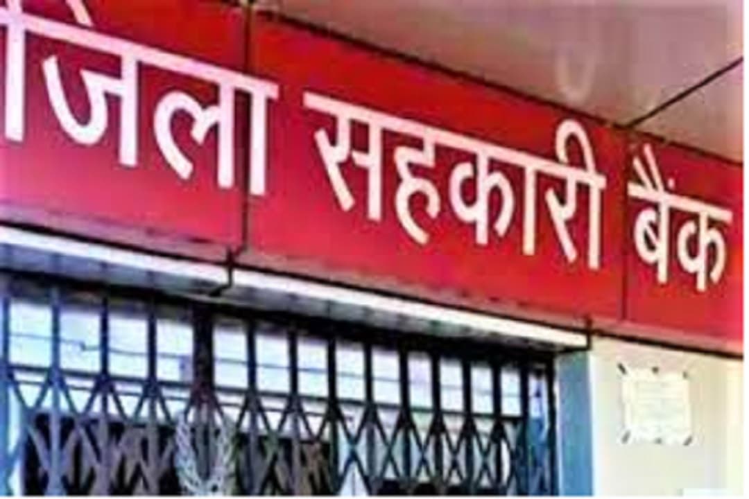 बिहार के सभी सहकारी बैंकों के बोर्ड किए गए भंग, नए सिरे से जल्द होगा पुनर्गठन