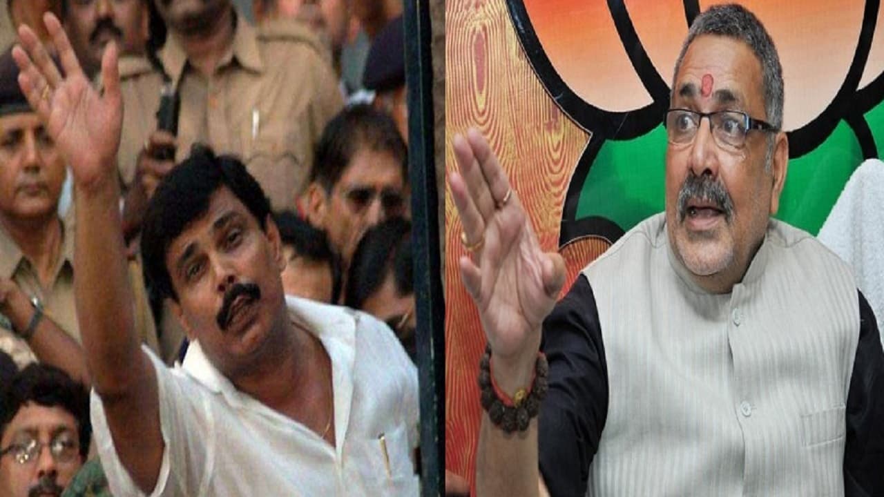 Bihar: RJD के बाहुबली नेता का जेल के बदले घर लौटना जंगलराज की ताकत! आनंद मोहन मामले पर बोले गिरिराज सिंह