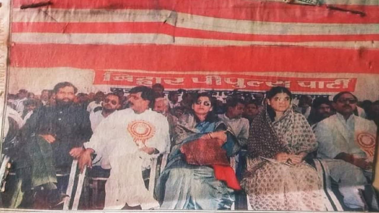 बिहार: आनंद मोहन के बेटे ने जारी की 1998 की तस्वीर, चिराग पासवान को किस दोस्ती का इतिहास बताया, जानिए..