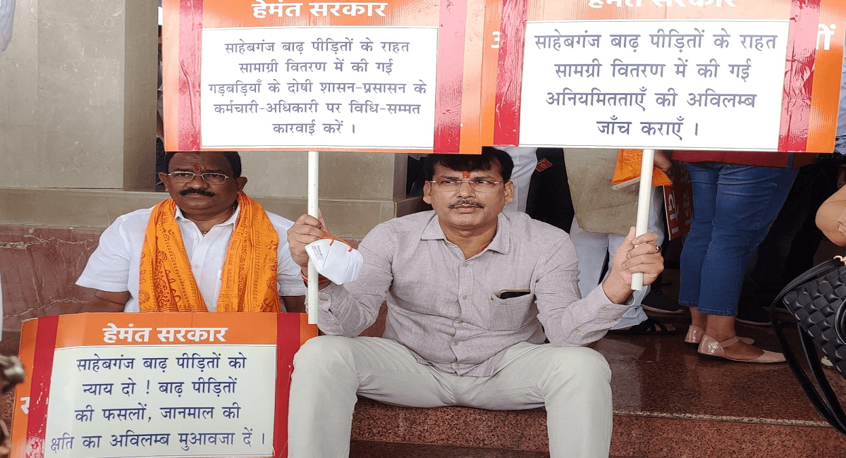 झारखंड विधानसभा का मानसून सत्र : अनंत ओझा ने बाढ़ पीड़ितों और नियोजन नीति को लेकर की ये मांग